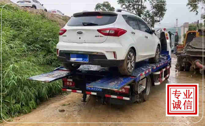 合水汽车脱困救援