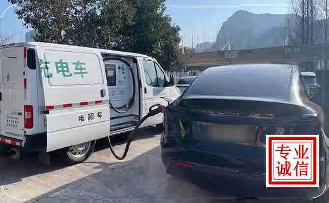 合水新能源汽车充电